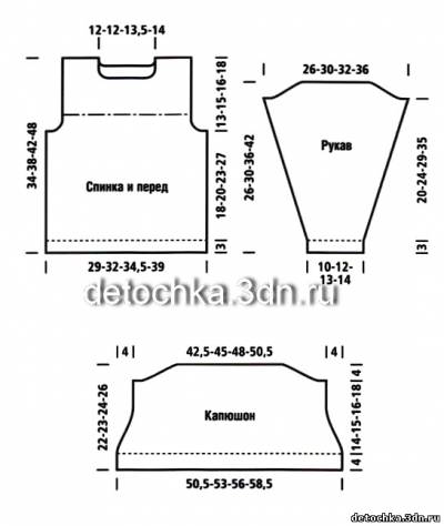 К 3203 Джемпер Для Мал